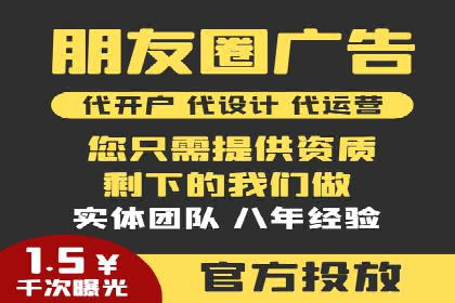 SEM代运营公司成功案例：提升品牌曝光率